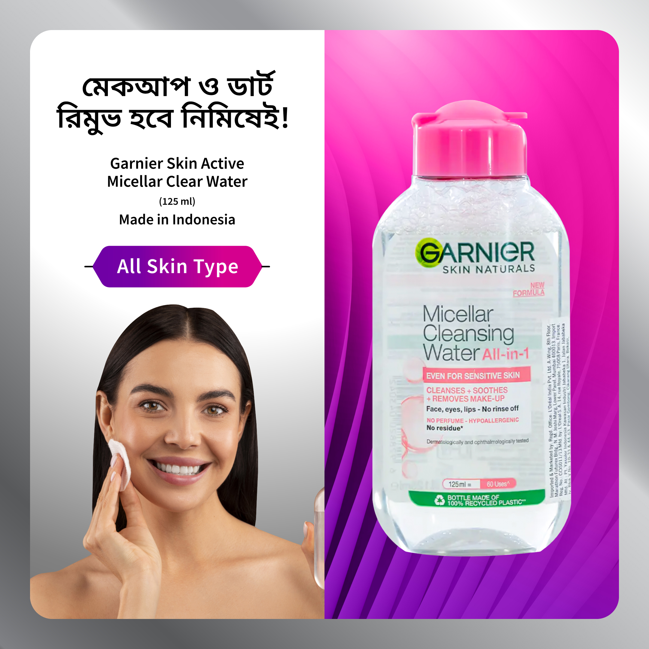 Garnier Skin Active Micellar Clear Water